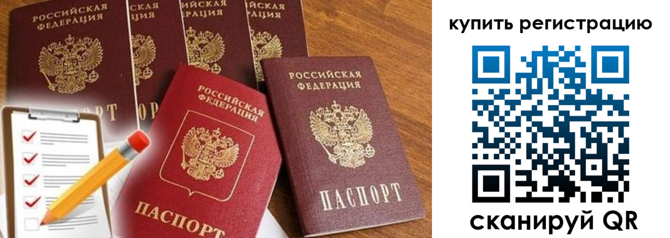 форма 3 в Дорогобуже