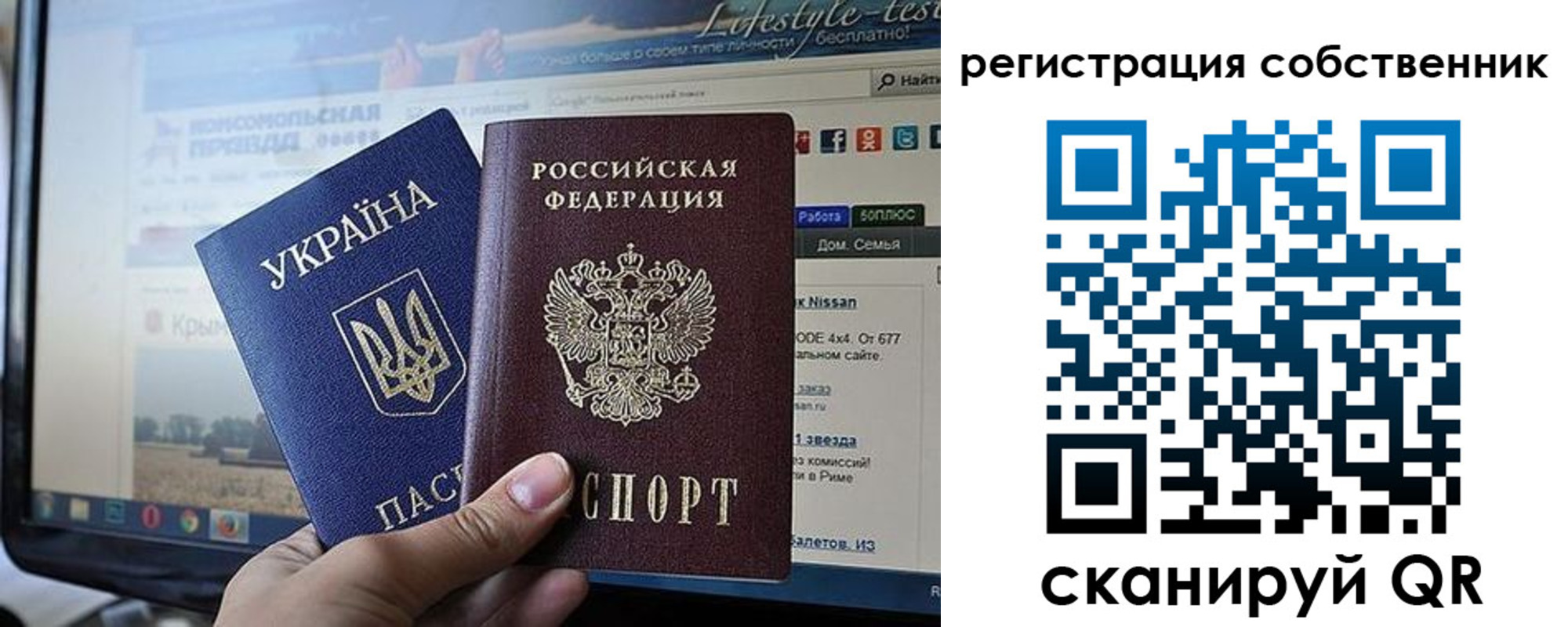 прописка для кредита в Дорогобуже