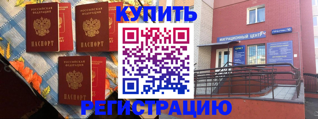 форма 3 в Дорогобуже