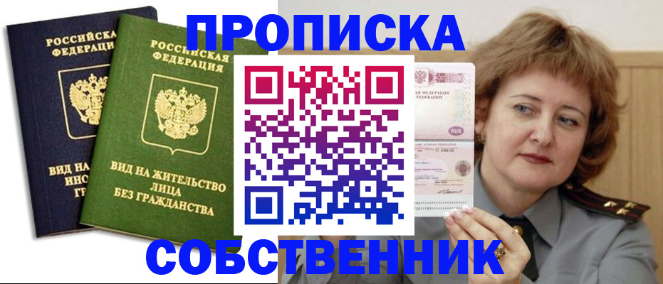 форма 3 в Дорогобуже
